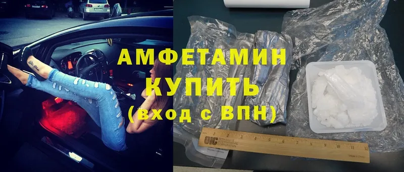 Amphetamine Premium Жирновск