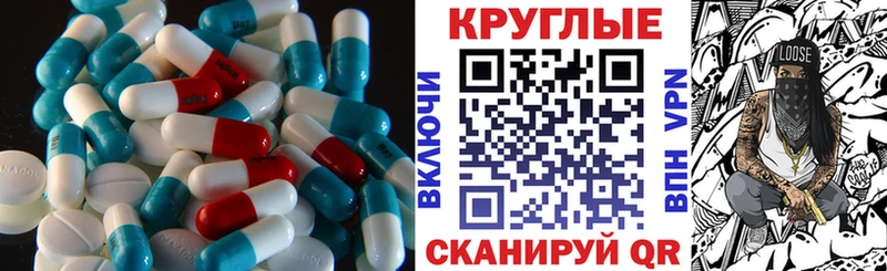 Ecstasy 280 MDMA закладки Жирновск