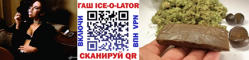 ГАШ Изолятор  Жирновск 