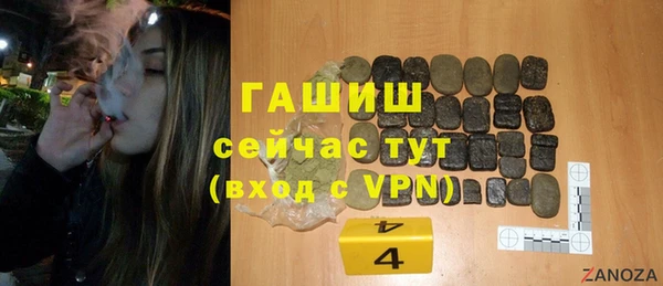 соль курить ск Горнозаводск