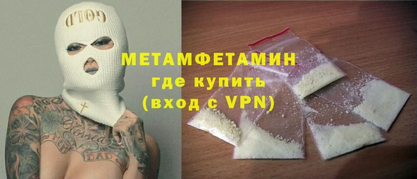 соль курить ск Горнозаводск