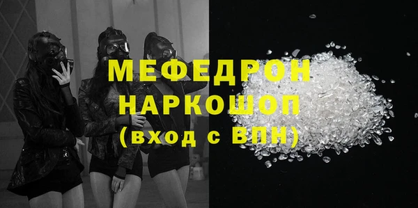 спиды Горняк