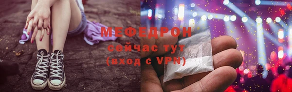 соль курить ск Горнозаводск