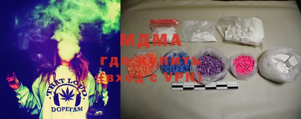 спиды Горняк