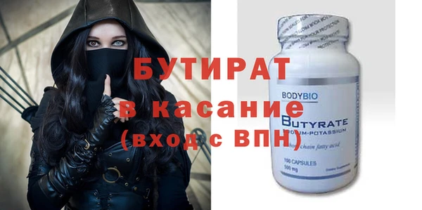 соль курить ск Горнозаводск