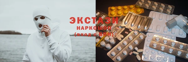 спиды Горняк