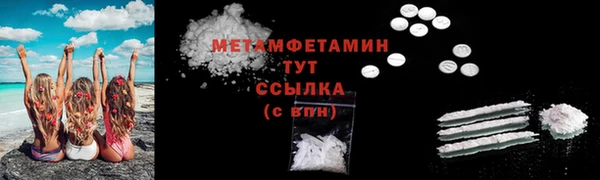 гидропоника Горно-Алтайск