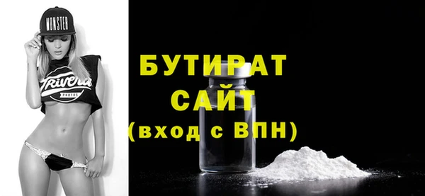 соль курить ск Горнозаводск
