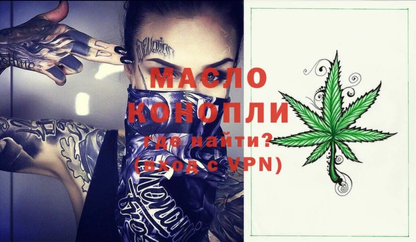 гидропоника Горно-Алтайск