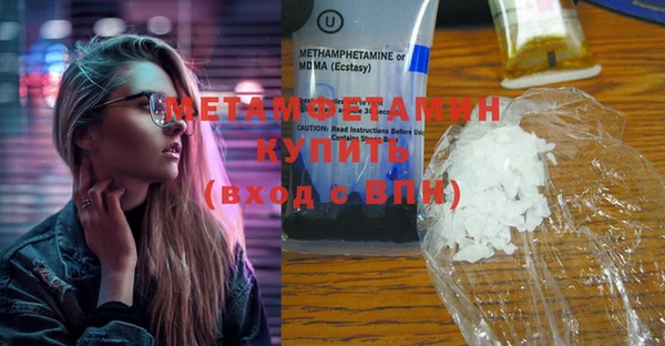 спиды Горняк