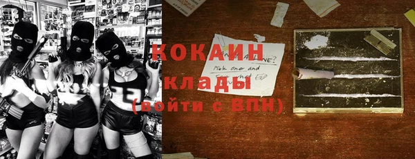 соль курить ск Горнозаводск