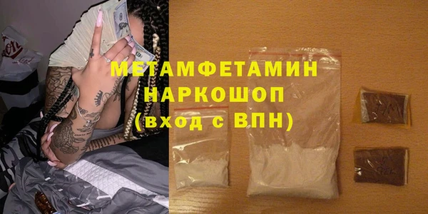 гидропоника Горно-Алтайск