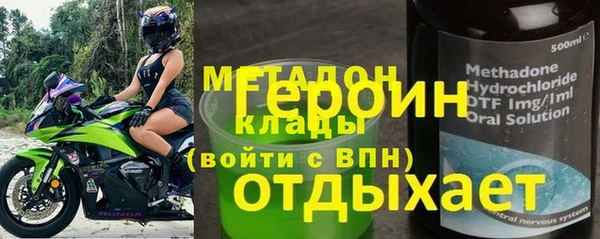 спиды Горняк