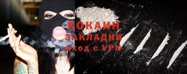 соль курить ск Горнозаводск