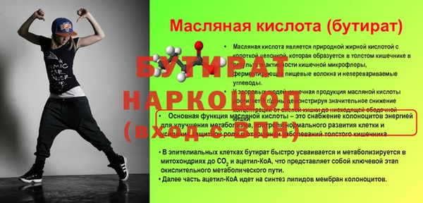 спиды Горняк