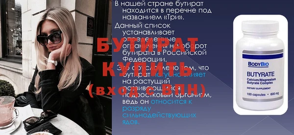 гидропоника Горно-Алтайск