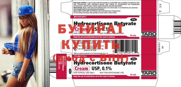 тгк Вязники
