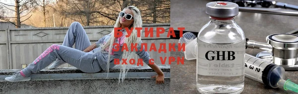соль курить ск Горнозаводск