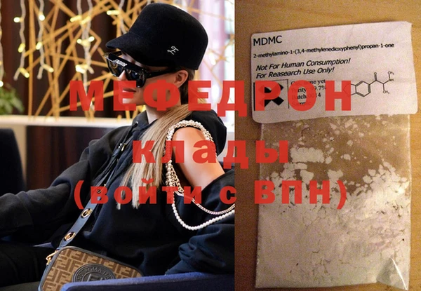 спиды Горняк