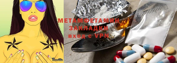 спиды Горняк