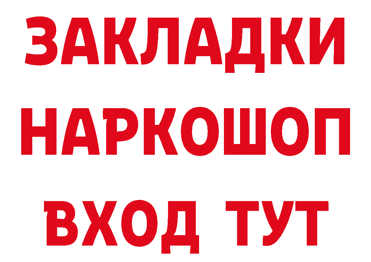 Еда ТГК конопля как зайти площадка кракен Жирновск