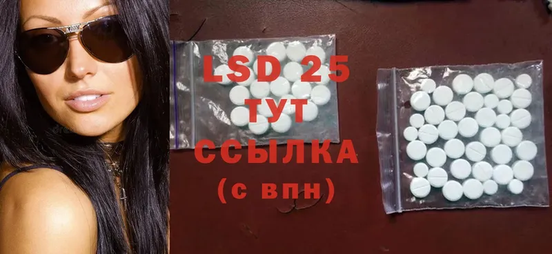 Лсд 25 экстази ecstasy  Жирновск 