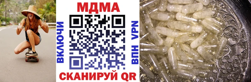 сколько стоит  Жирновск  МДМА VHQ 