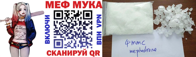 MEGA как войти  купить  сайты  Жирновск  МЯУ-МЯУ мяу мяу 
