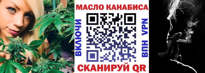 Дистиллят ТГК жижа  где продают наркотики  Жирновск 